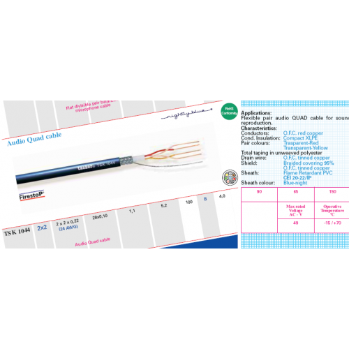 TSK1044 L.S.Z.H. Tasker 2x2x0.22 mm² -  O.F.C. Professional Quad audio-microphone cable